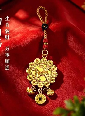 新款五路护财令牌男女甄选金骏纳