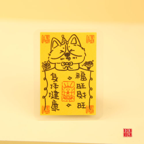 爆款手绘塑封美好祝愿随身文创礼
