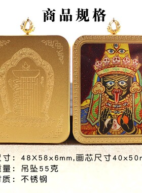 新款钛钢吊坠手绘描金款唐卡扎基