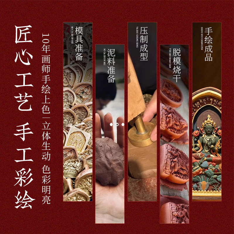 藏式彩绘皮壳扎基拉姆黄财神绿度母药师佛千手千眼擦擦唐卡吊坠