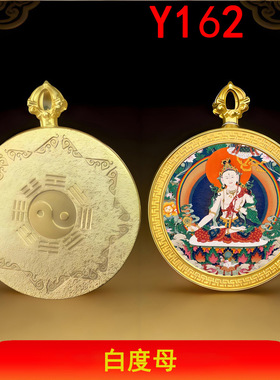 新款圆形白度母吊坠唐卡挂件项链
