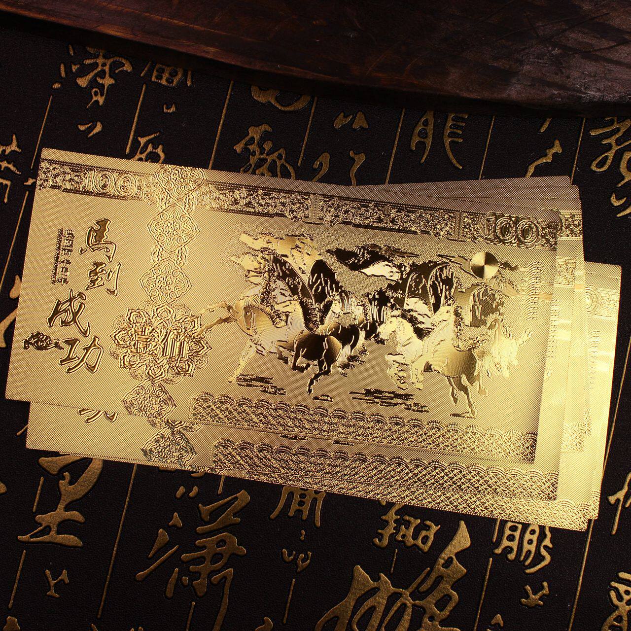 2026马年金箔纪念钞彩钞卡通蛇钞百元钞开运钱母金钞红包礼品