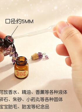 扁圆心形巴洛克琉璃精油瓶项链吊