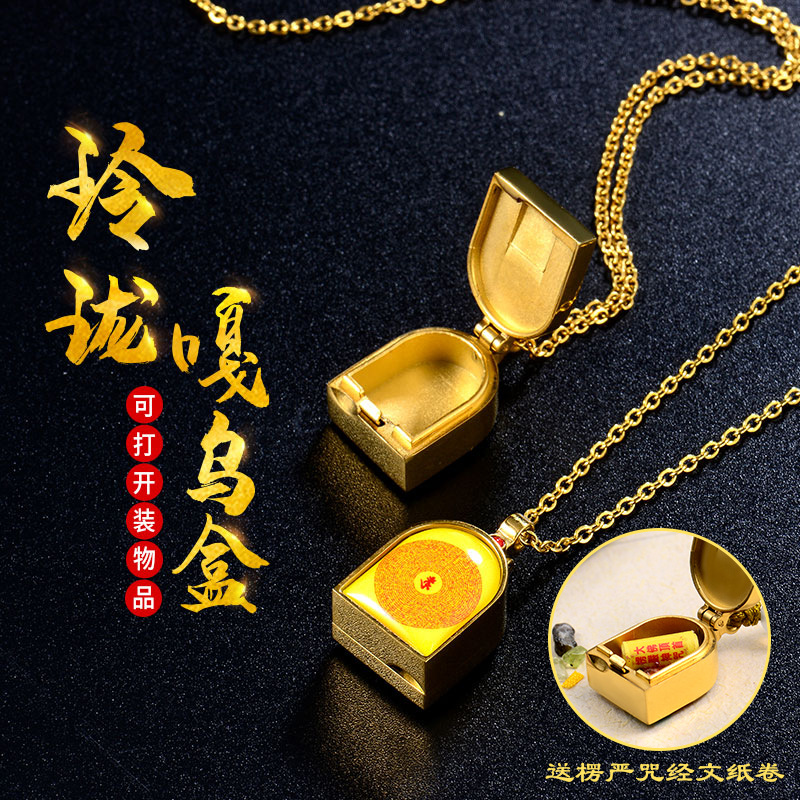 新非遗唐卡吊坠楞严咒空心吊坠黄
