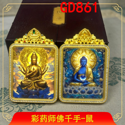 藏式唐卡双面彩金守护神画芯钛钢