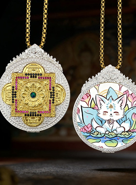 不掉色藏式黄铜手绘描金唐卡宝石