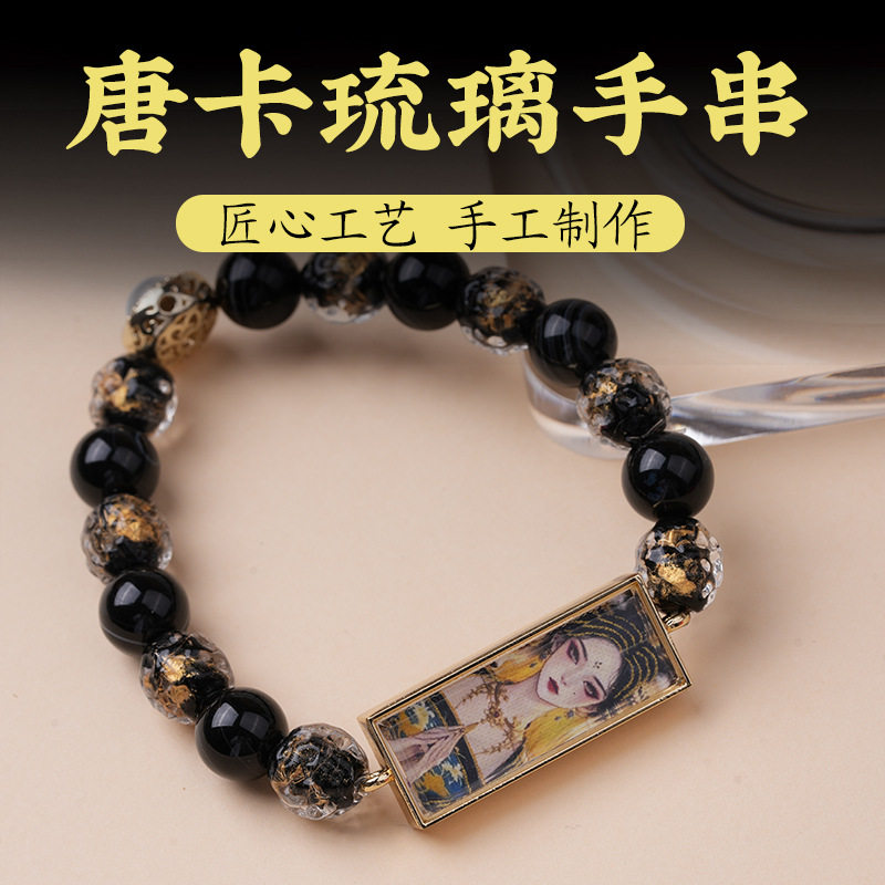 狐狸唐卡琉璃手串黑曜石金曜石单图片