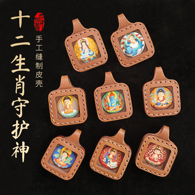 迷你小唐卡五爷黄财神扎基拉姆九