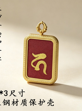 藏式手绘描金种子字唐卡吊坠绿度