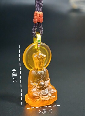 琉璃立体地藏王菩萨吊坠结缘品挂