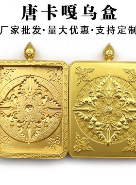 藏式合金唐卡乌盒吊坠单面双面唐