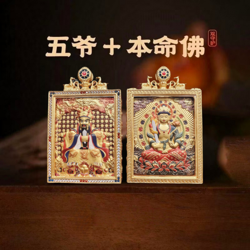 正品纯铜五爷八大守护神3*4唐卡