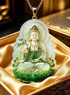 翠玉莲音佛公项链观世银菩萨赐福