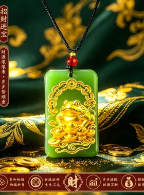 【师傅推荐】臻品手作.金蟾献宝