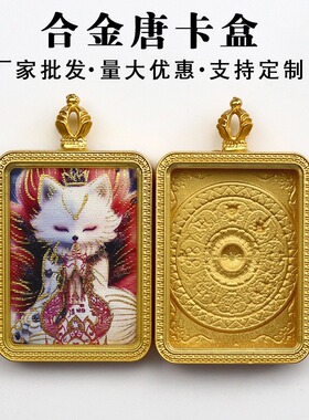 藏式唐卡乌盒金刚杵头空盒本命佛