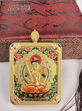 立体浮雕五爷八大守护神唐卡画像