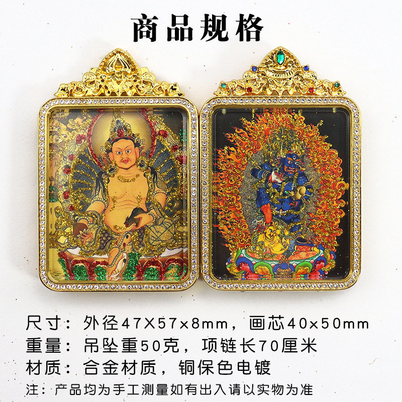 双面满钻彩金藏式唐卡吊坠绿度母前世今生九尾挂件饰品