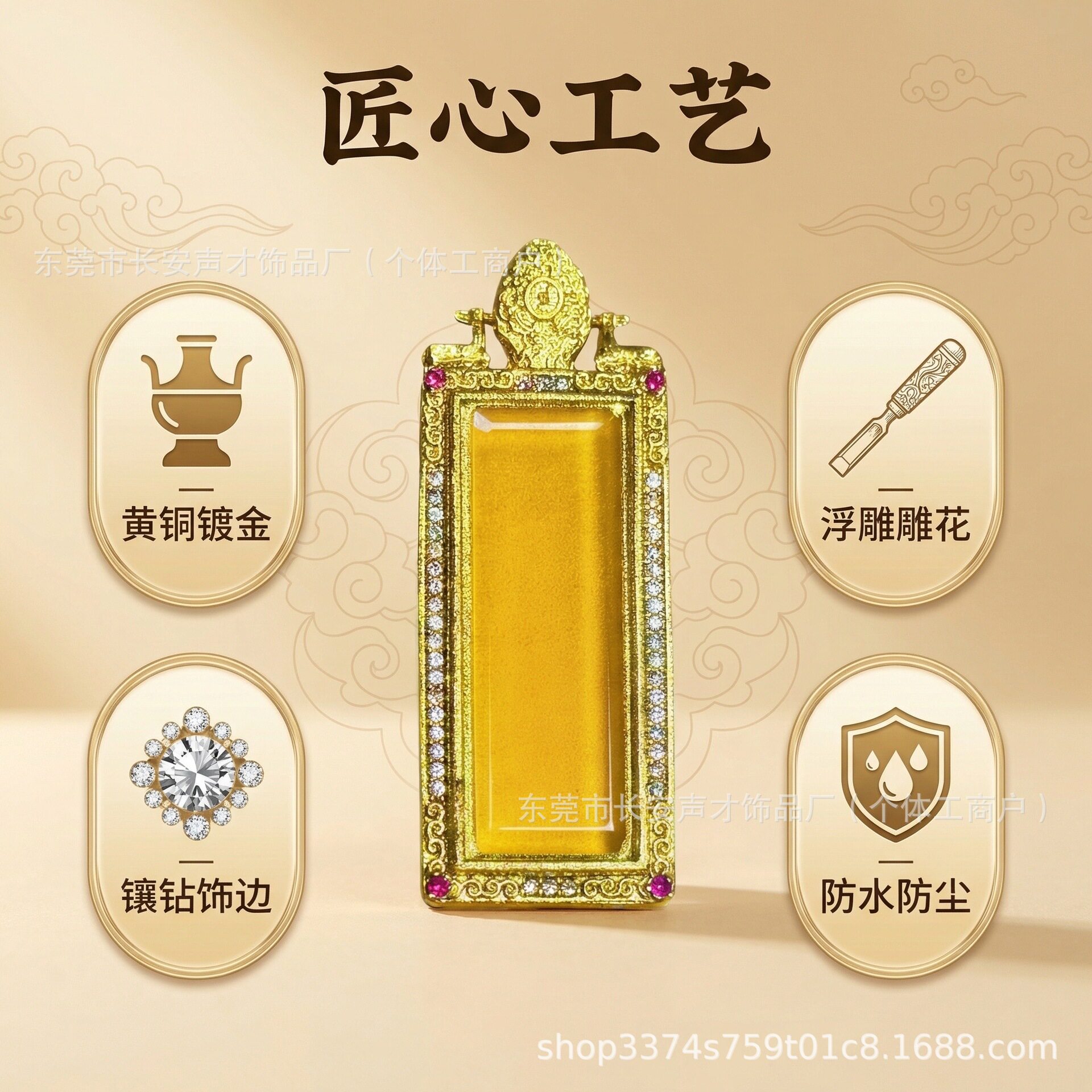 新货纯铜单面唐卡外壳1X3cm画芯图片