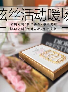 弦丝画DIY团建礼物手工制作