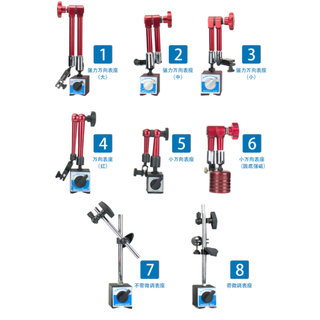 磁百力座万磁向性other表座杆分表座杠支架千分表万象底坐强力磁