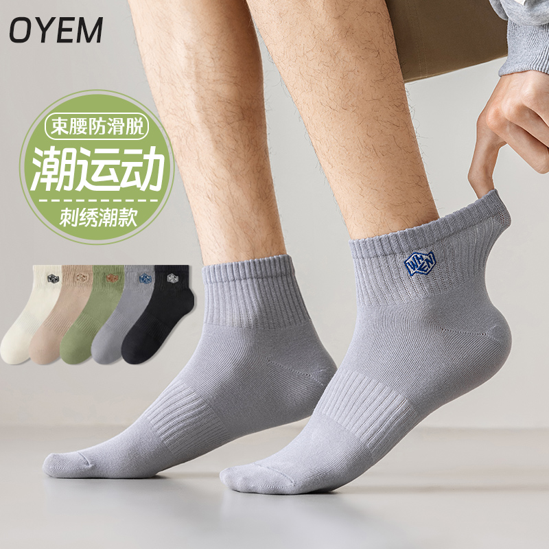 春夏季薄棉刺绣潮款运动短筒袜