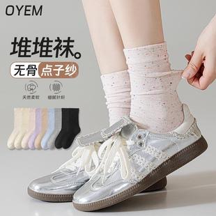 无骨点子纱透气简约纯色长袜ins潮棉袜 堆堆袜女士中筒袜秋冬薄款