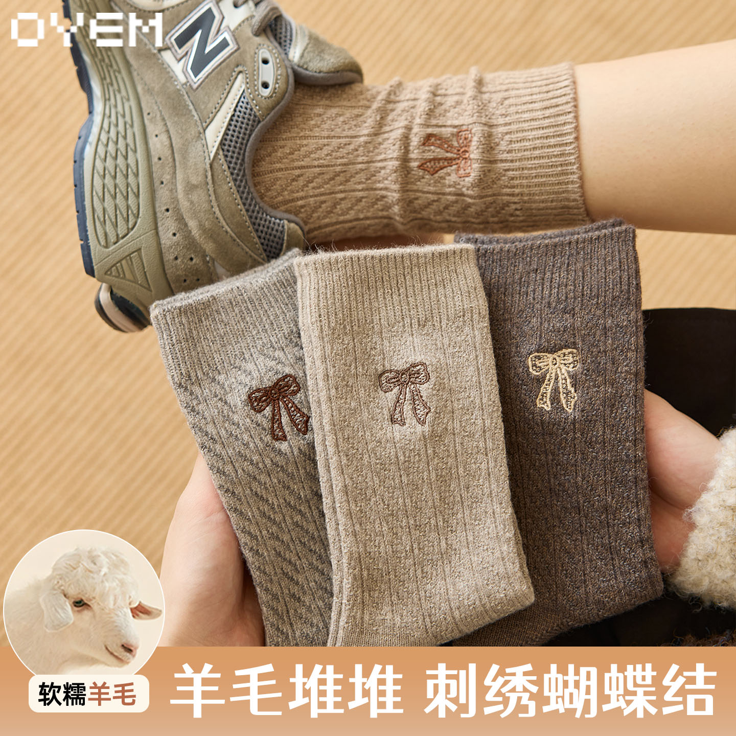 秋冬季羊毛刺绣蝴蝶结堆堆袜