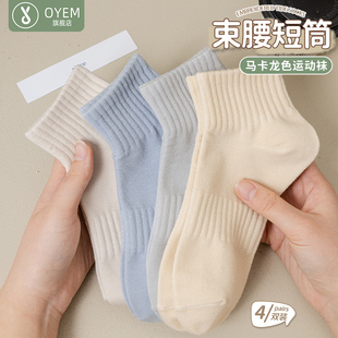 中筒袜防臭抗起球短筒棉袜薄款 袜子女春秋季 学生纯色运动袜ins潮