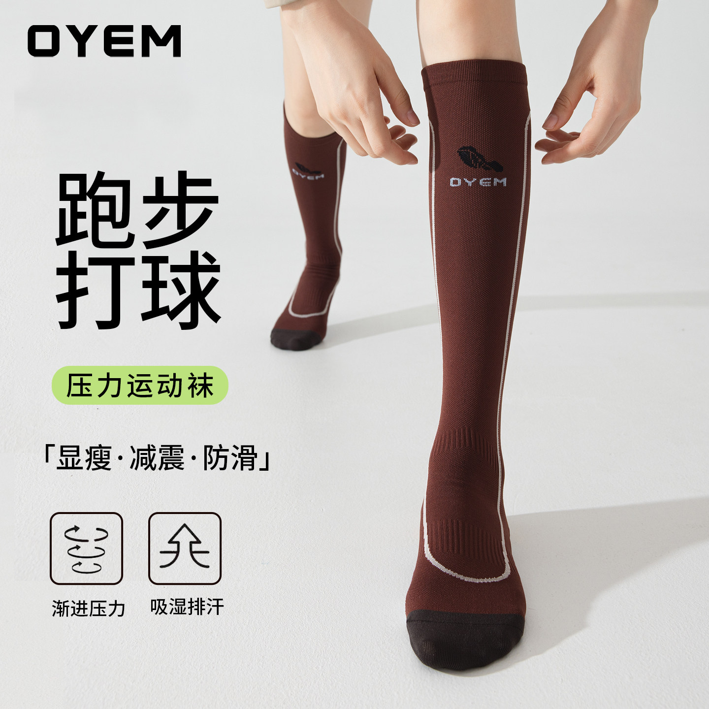 专业运动袜子女压力显瘦小腿袜瑜伽普拉提减震防滑长袜外穿骑行袜