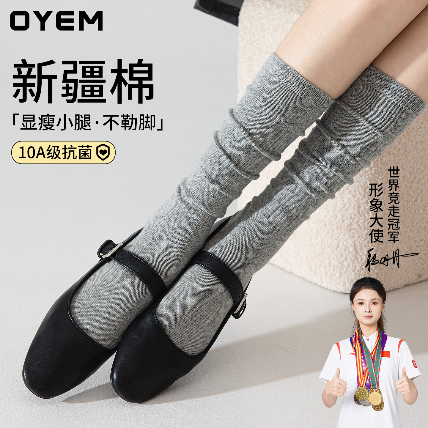 堆堆袜子女秋冬灰色暗纹中筒袜韩系风双针小腿袜微压显瘦外穿长袜