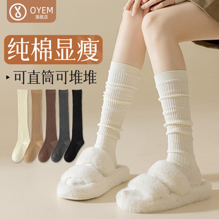 纯棉长筒袜微压美腿显瘦小腿袜黑色潮白色堆堆袜 白色袜子女春秋季