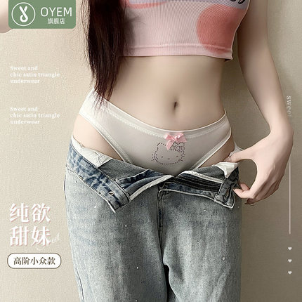 可爱卡通少女内裤中腰7A抑菌纯棉裆透气不夹臀可爱性感纯欲三角裤