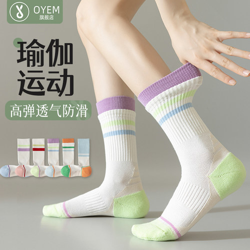 OYEM缓震吸汗女毛巾底运动袜3双