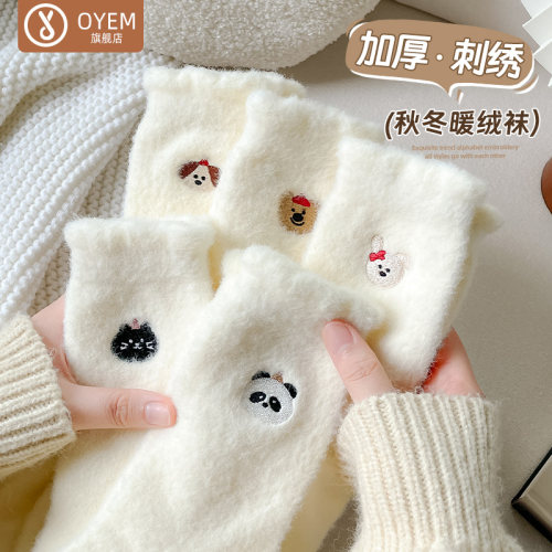 OYEM保暖女澳绒加厚刺绣中筒袜