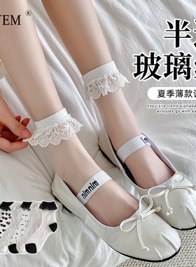 花边袜子女夏薄款透气中筒袜白色蕾丝水晶袜日系洛丽塔卡丝公主袜