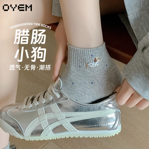 春夏薄棉刺绣无骨小狗短袜