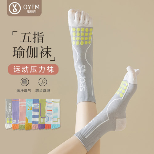 OYEM吸汗女运动五指袜3双装