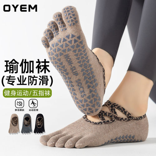 专业点胶防滑五指瑜伽袜