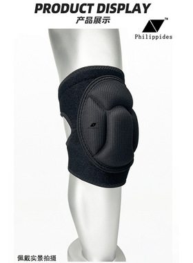 护膝护肘EVA龟壳防撞防摔跪地防护加厚劳保轮滑拜佛滑雪滑冰朝拜