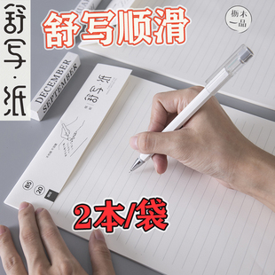 枥木一品稿纸大全信纸300格400格800格作文纸硬笔练字田/米格回格