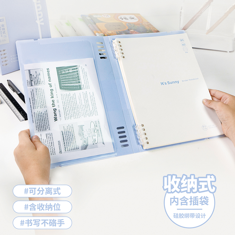 枥木一品收纳式活页本不咯手可分离两用A5笔记本B5网格空白记事本