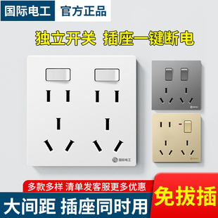 86型一开八孔插座带开关多功能10十孔6七8孔多孔家用厨房专用面板