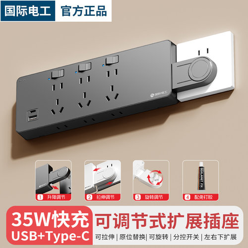 免接线插座扩展86型USB明装扩展插座多功能拓展转换器墙壁插线板