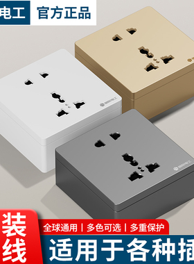 86型明装万用二三五孔插座多功能5孔欧标港式英标13A扦座面板白色