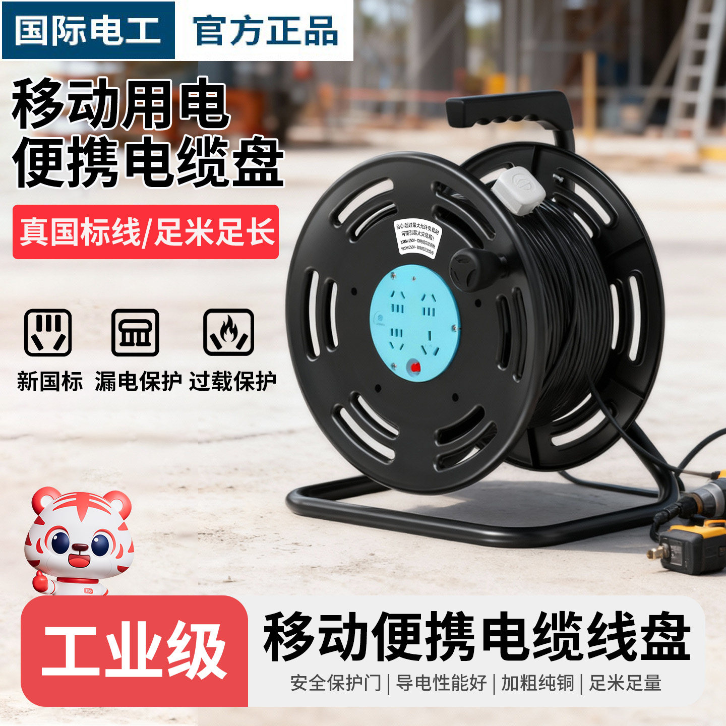 电线卷线盘带线电源延长线排插50米收缠拖绕线轴移动电缆盘空盘