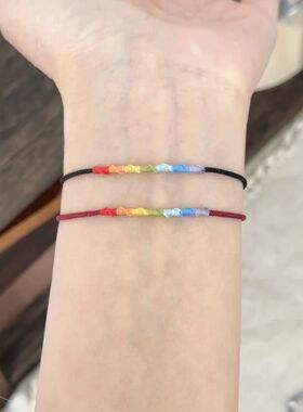 手饰精致戴礼物彩虹情侣物语叠彩色手绳多巴胺手链百搭闺蜜轻奢