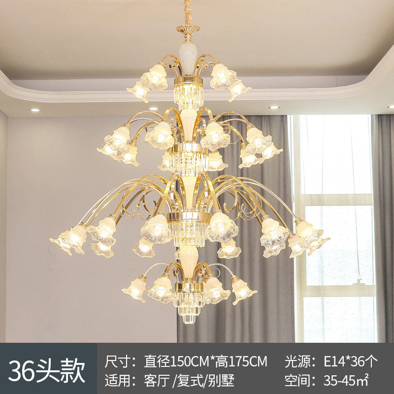 欧式吊灯客厅灯水晶轻奢大气别墅新款酒店大堂大吊灯简约新款吊灯