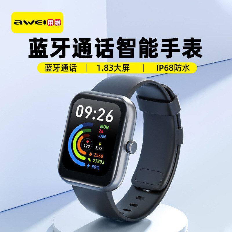 电话运动AW心率长IP68血氧通话智能蓝牙EI手表级防水续航手表血糖
