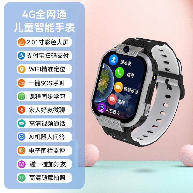 智能通话手表电话手表批发儿童