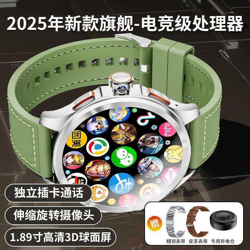 多功能3D手表全应用下载爆款网通球面NFC插卡智能屏双系统5G